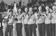 中国女排首夺世界冠军40周年 拼搏精神代